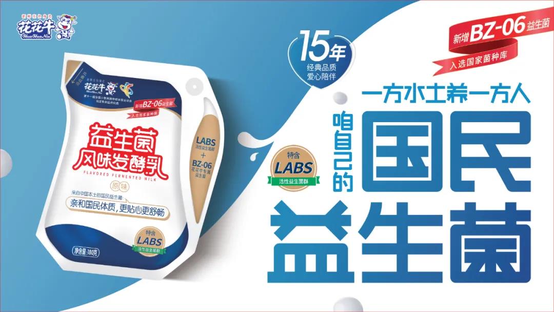 高光时刻|第三十二届中原畜牧业交易博览会,米兰(中国)喜获三项大奖 高光时刻|第三十二届中原畜牧业交易博览会,米兰(中国)喜获三项大奖