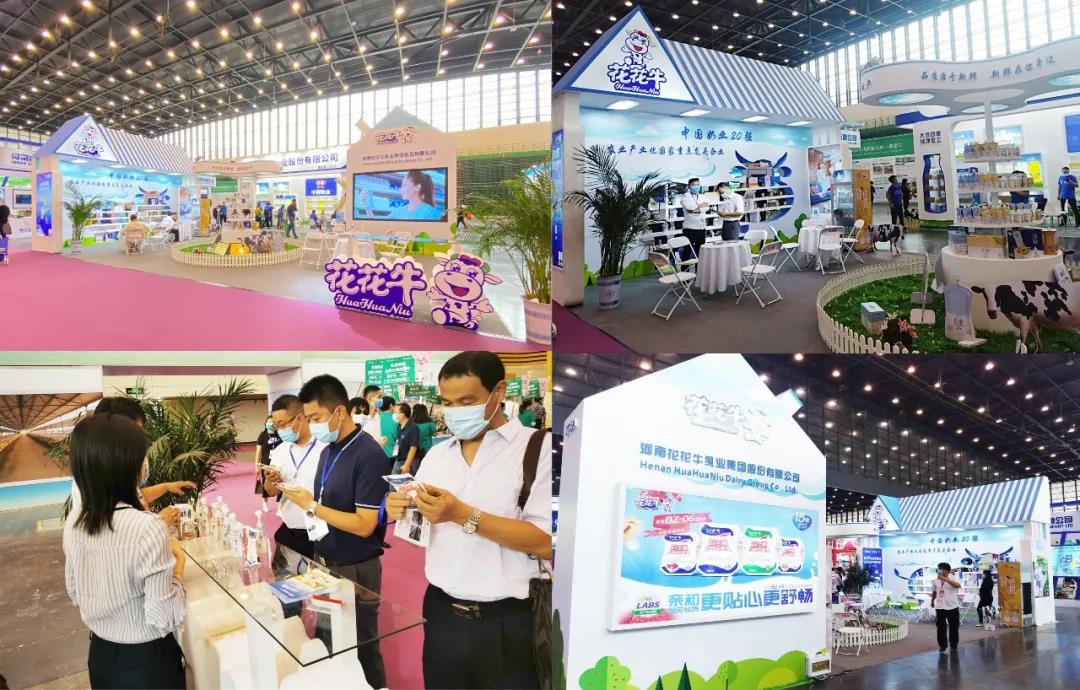 高光时刻|第三十二届中原畜牧业交易博览会,米兰(中国)喜获三项大奖 高光时刻|第三十二届中原畜牧业交易博览会,米兰(中国)喜获三项大奖