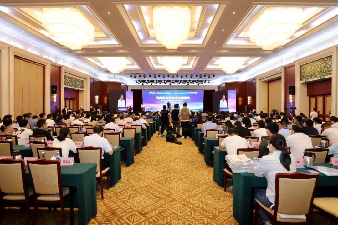 米兰(中国) | “2020河南食品安全与发展论坛——新常态下的高质量发展”成功举办 米兰(中国) | “2020河南食品安全与发展论坛——新常态下的高质量发展”成功举办