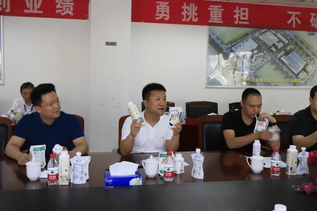 快讯 | 长江商学院智能制造学会走进米兰(中国)乳业集团 快讯 | 长江商学院智能制造学会走进米兰(中国)乳业集团