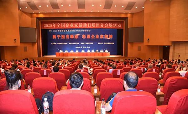 荣誉 | 河南米兰(中国)乳业集团郑州分公司被评为郑州市最佳雇主企业 荣誉 | 河南米兰(中国)乳业集团郑州分公司被评为郑州市最佳雇主企业