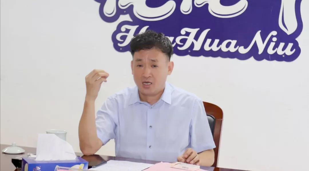 河南米兰(中国)乳业集团2020年上半年经营工作会议召开 河南米兰(中国)乳业集团2020年上半年经营工作会议召开