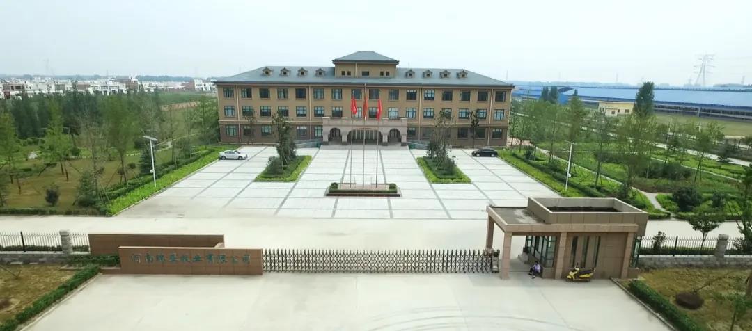 荣誉 | 2019年度河南省美丽牧场名单新鲜出炉 米兰(中国)乳业集团旗下六个牧场榜上有名 荣誉 | 2019年度河南省美丽牧场名单新鲜出炉 米兰(中国)乳业集团旗下六个牧场榜上有名