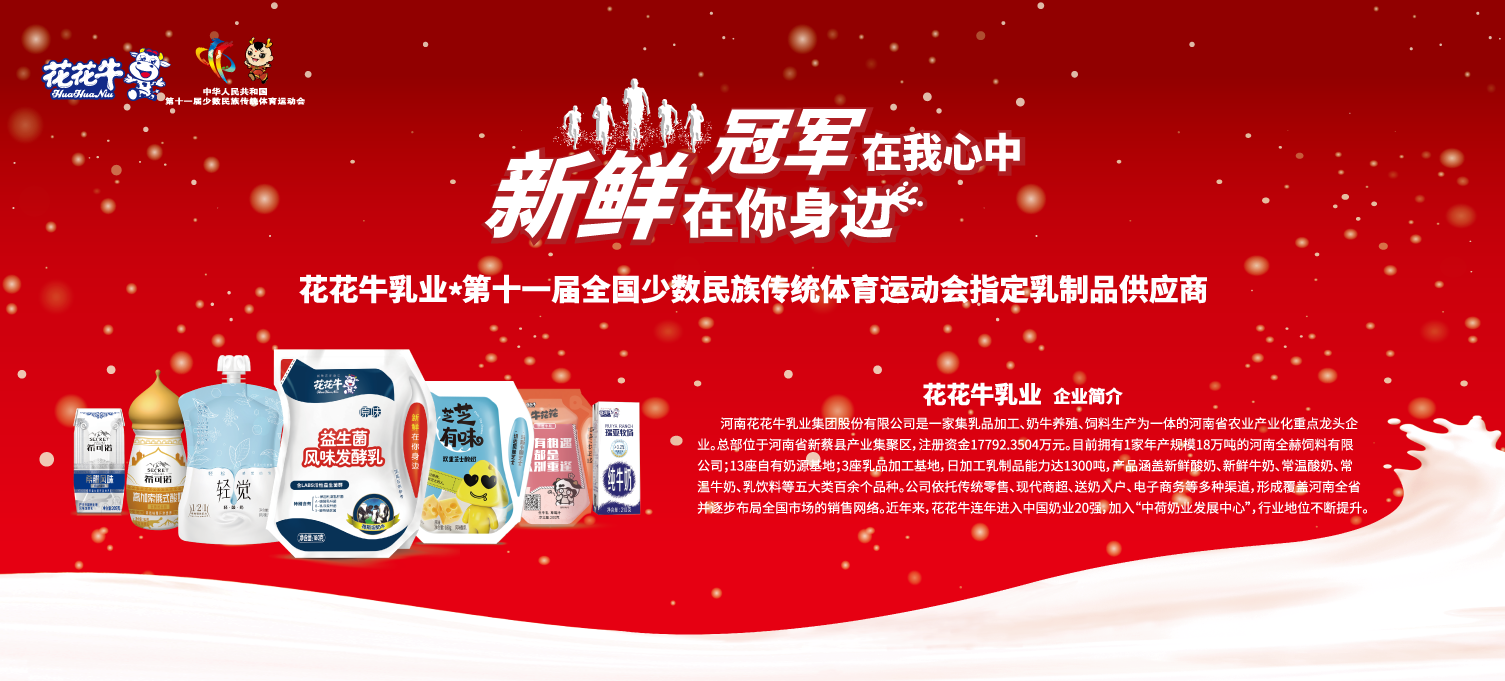 喜报!米兰(中国)董事长关晓彦再获”优秀企业家”称号 喜报!米兰(中国)董事长关晓彦再获”优秀企业家”称号