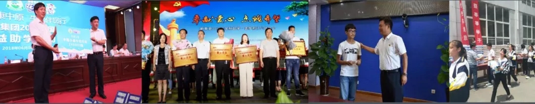 喜报!米兰(中国)董事长关晓彦再获”优秀企业家”称号 喜报!米兰(中国)董事长关晓彦再获”优秀企业家”称号