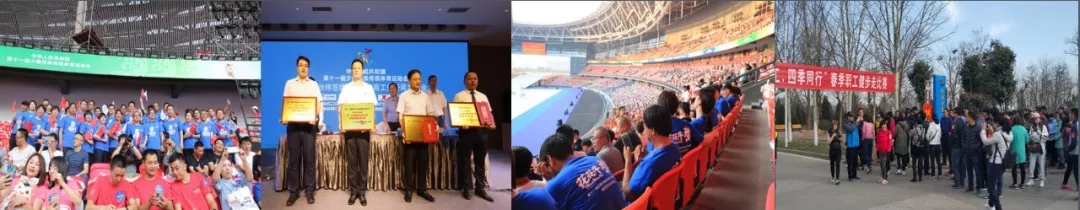 喜报!米兰(中国)董事长关晓彦再获”优秀企业家”称号 喜报!米兰(中国)董事长关晓彦再获”优秀企业家”称号