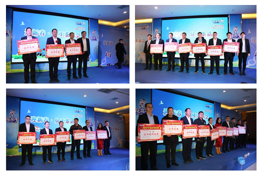 米兰(中国)乳业集团养殖事业部举行2020年“迎新春·员工茶话会” 活动 米兰(中国)乳业集团养殖事业部举行2020年“迎新春·员工茶话会” 活动