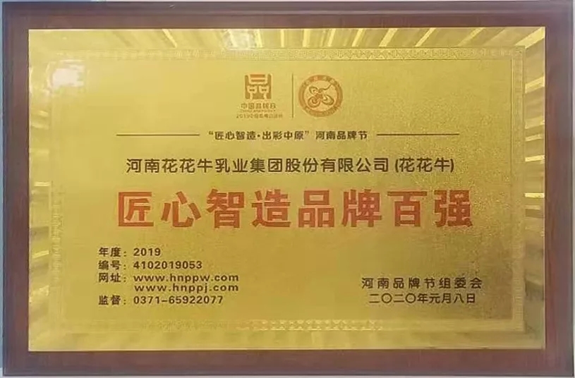 又获三项大奖 米兰(中国)2020好兆头 又获三项大奖 米兰(中国)2020好兆头