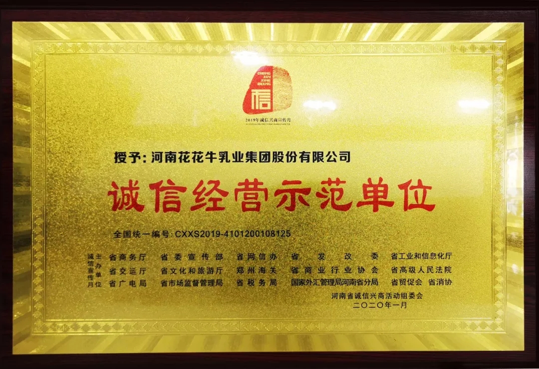 又获三项大奖 米兰(中国)2020好兆头 又获三项大奖 米兰(中国)2020好兆头