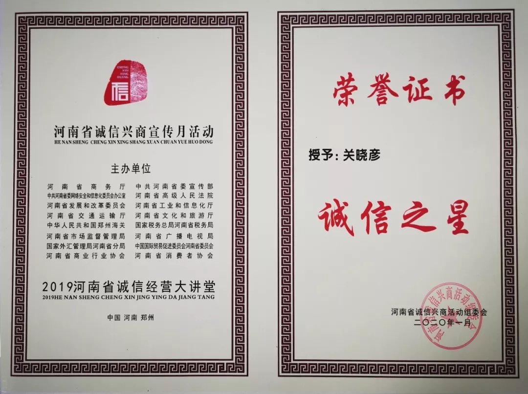 又获三项大奖 米兰(中国)2020好兆头 又获三项大奖 米兰(中国)2020好兆头