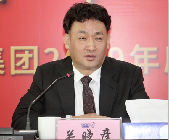 “团结、实干、高效、逐梦” 米兰(中国)乳业集团2019年度工作总结暨表彰大会胜利召开 “团结、实干、高效、逐梦” 米兰(中国)乳业集团2019年度工作总结暨表彰大会胜利召开