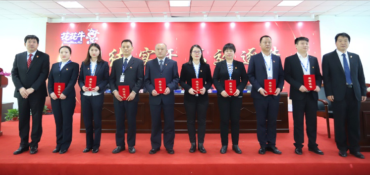 “团结、实干、高效、逐梦” 米兰(中国)乳业集团2019年度工作总结暨表彰大会胜利召开 “团结、实干、高效、逐梦” 米兰(中国)乳业集团2019年度工作总结暨表彰大会胜利召开