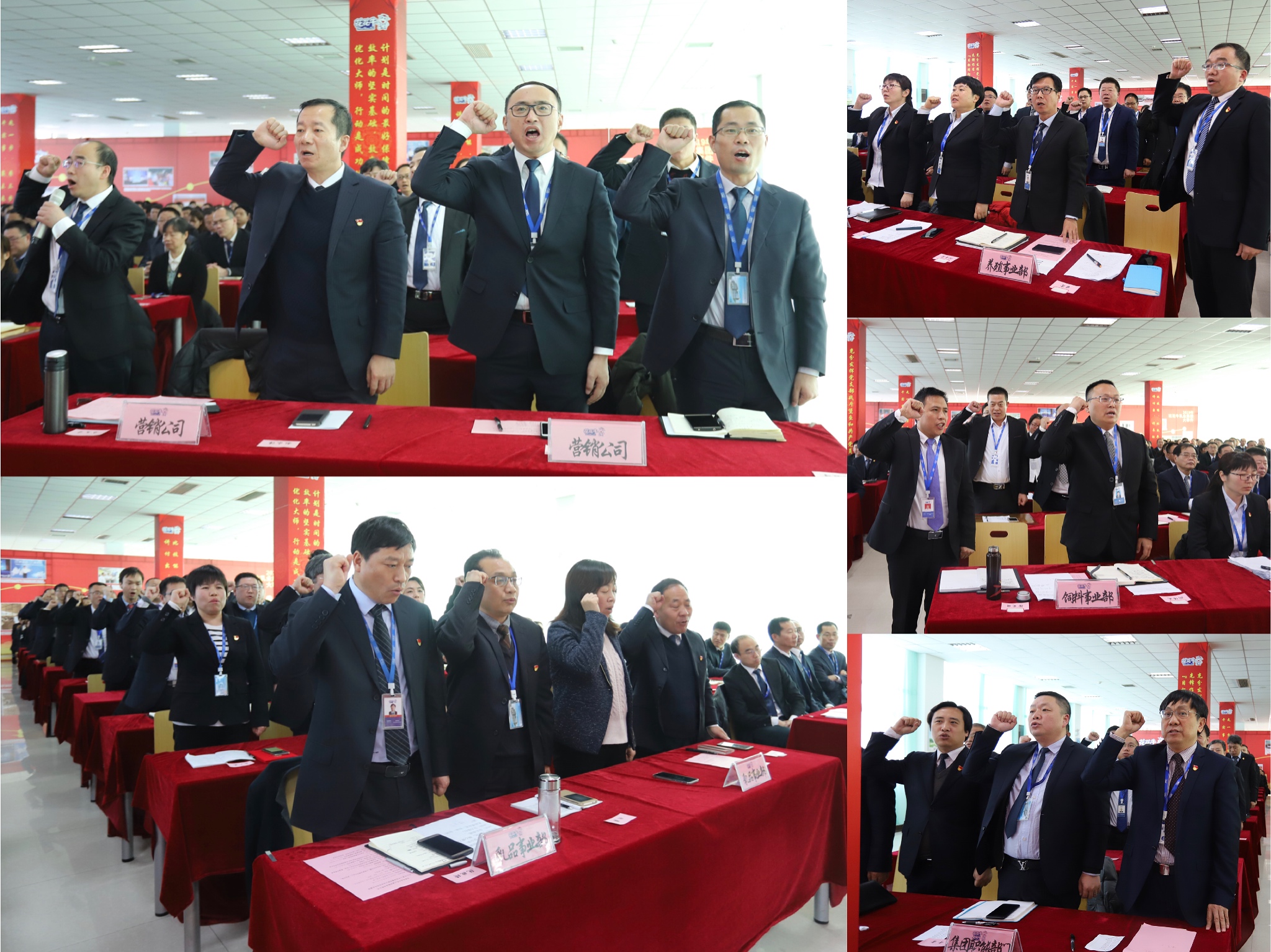 “团结、实干、高效、逐梦” 米兰(中国)乳业集团2019年度工作总结暨表彰大会胜利召开 “团结、实干、高效、逐梦” 米兰(中国)乳业集团2019年度工作总结暨表彰大会胜利召开