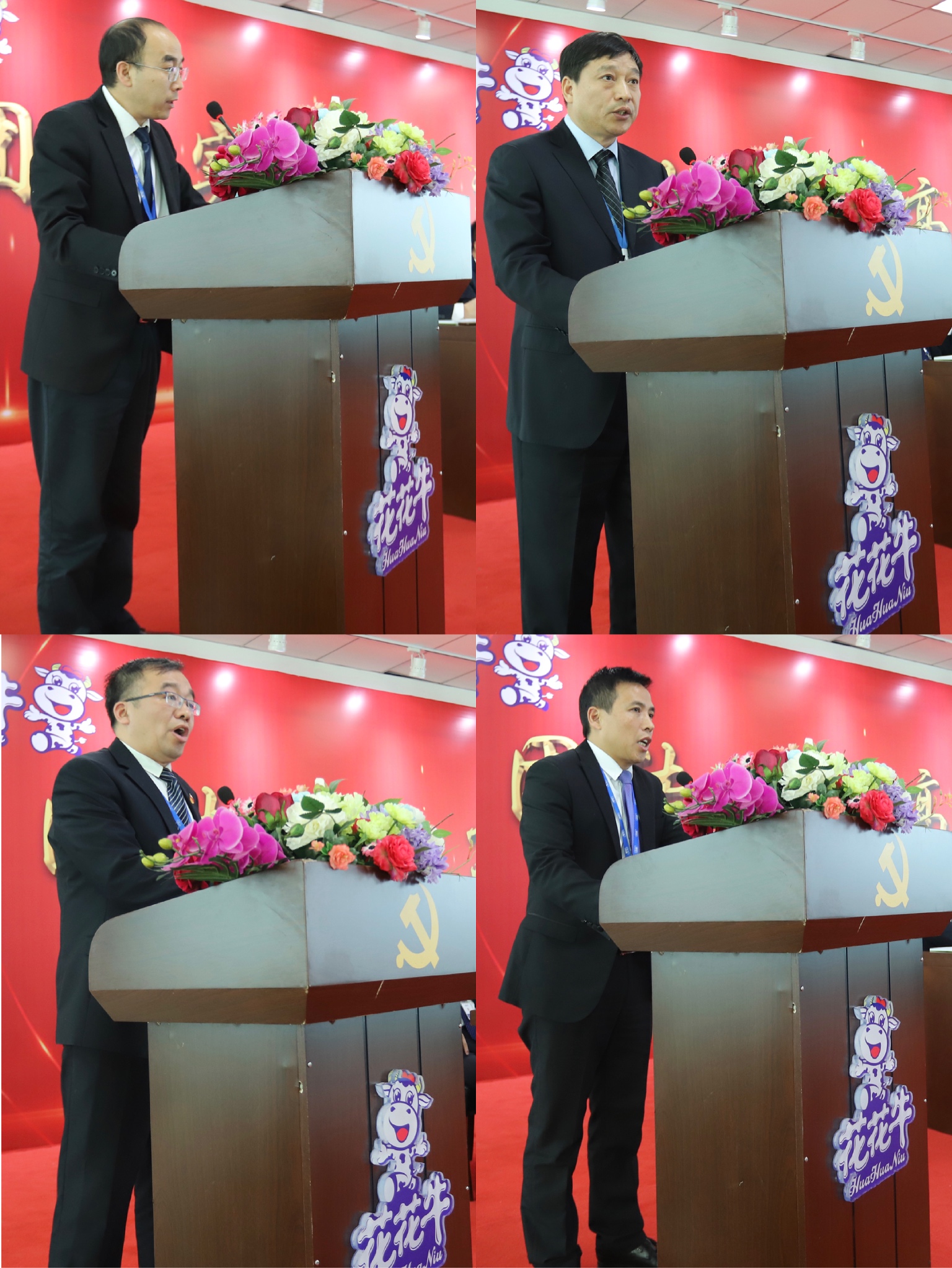 “团结、实干、高效、逐梦” 米兰(中国)乳业集团2019年度工作总结暨表彰大会胜利召开 “团结、实干、高效、逐梦” 米兰(中国)乳业集团2019年度工作总结暨表彰大会胜利召开