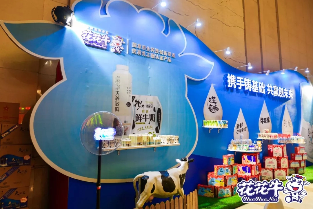 携手铸基础 .共赢创未来 | 米兰（中国）2020年客户大会盛大启幕