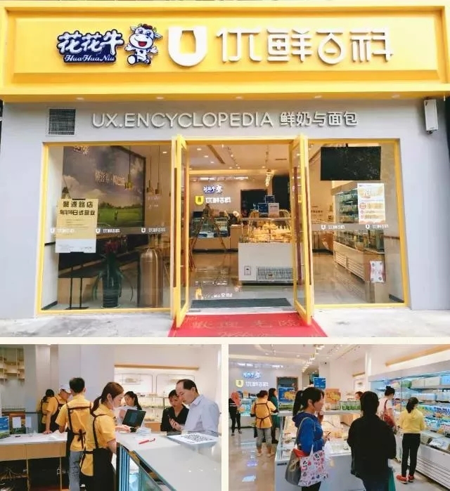 携手铸基础 .共赢创未来 | 米兰（中国）2020年客户大会盛大启幕