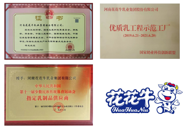 携手铸基础 .共赢创未来 | 米兰（中国）2020年客户大会盛大启幕