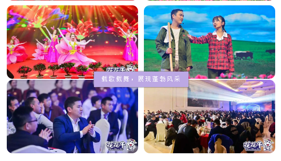 携手铸基础 .共赢创未来 | 米兰（中国）2020年客户大会盛大启幕