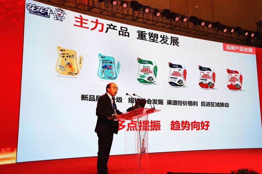 携手铸基础 .共赢创未来 | 米兰（中国）2020年客户大会盛大启幕