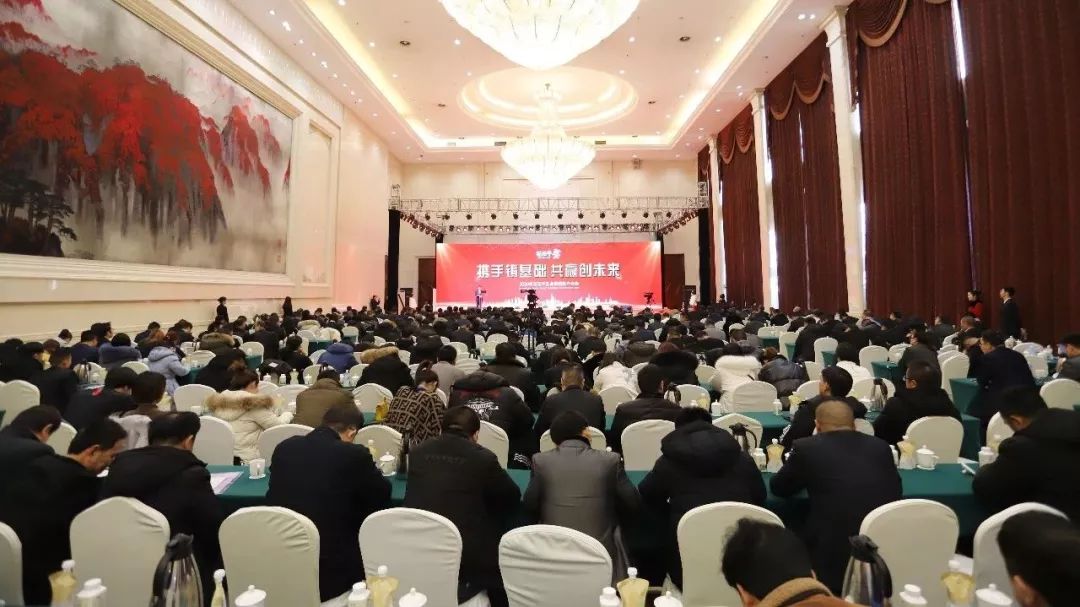 携手铸基础 .共赢创未来 | 米兰（中国）2020年客户大会盛大启幕