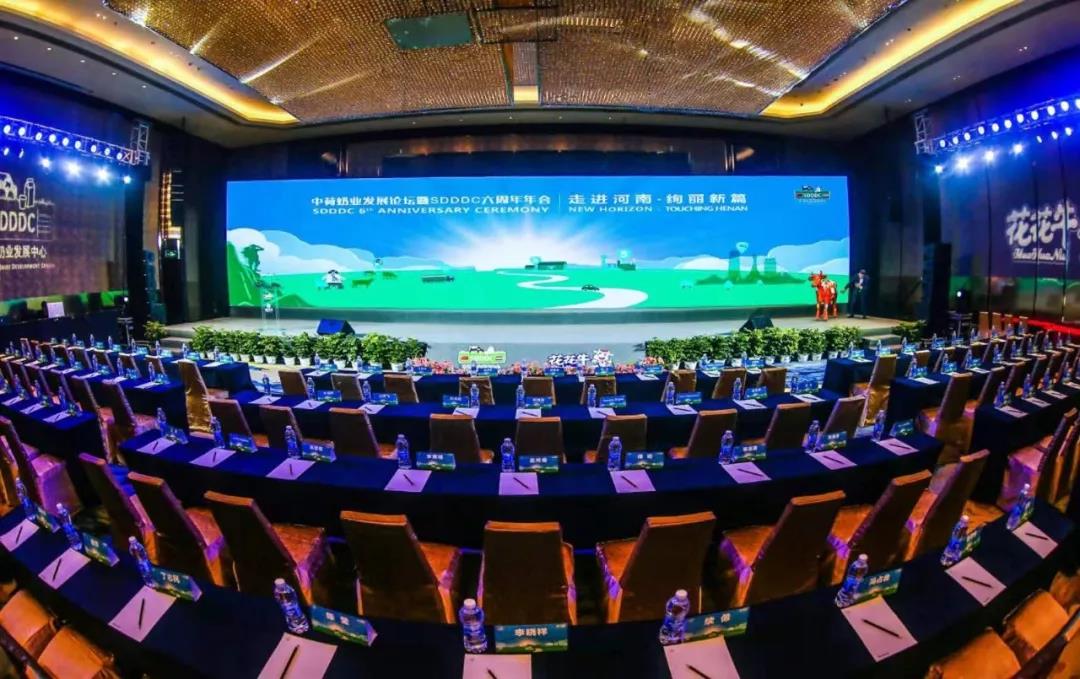 SDDDC走进河南,看看米兰(中国)的国际范儿! SDDDC走进河南,看看米兰(中国)的国际范儿!