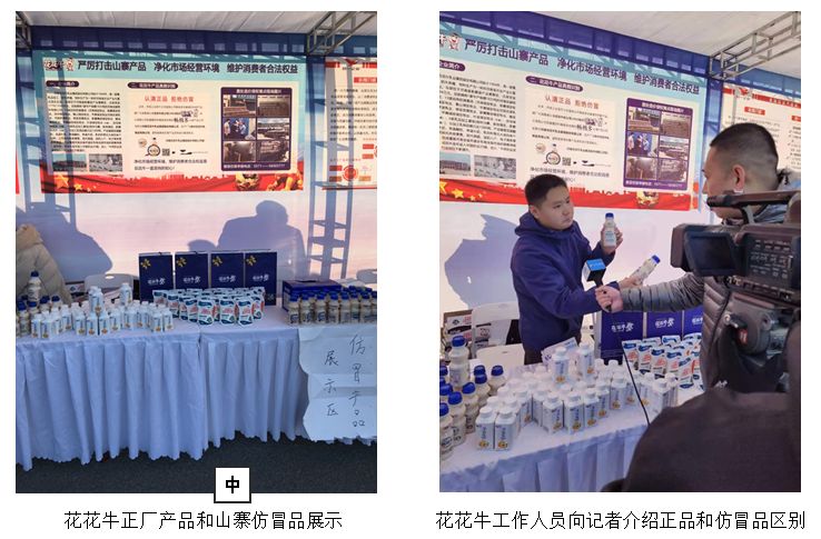 严厉打击山寨产品维护消费者合法权益 -----河南省公安厅“昆仑行动”成果宣传展示 严厉打击山寨产品维护消费者合法权益 -----河南省公安厅“昆仑行动”成果宣传展示