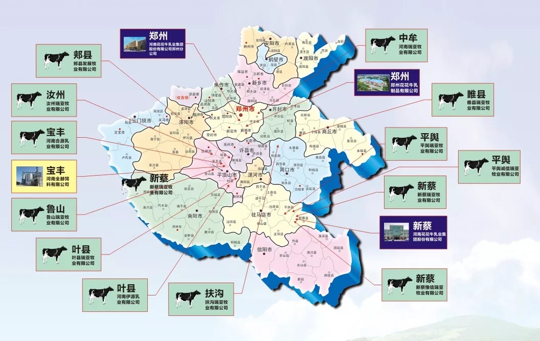 中国乳制品工业协会第二十五次年会召开！米兰（中国）总裁董硕峰获“振兴乳业领军人”荣誉称号