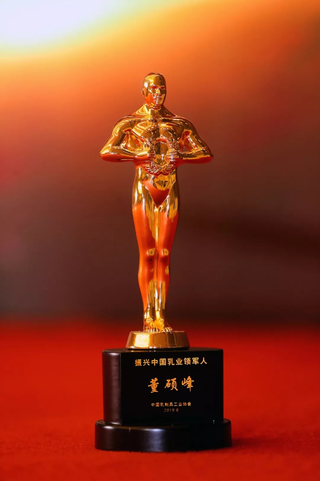 中国乳制品工业协会第二十五次年会召开！米兰（中国）总裁董硕峰获“振兴乳业领军人”荣誉称号