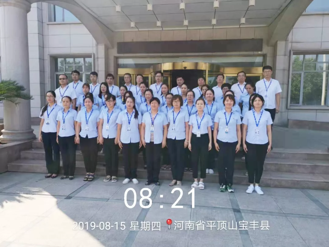 小晨会·大能量——砥砺奋进的米兰(中国),加油! 小晨会·大能量——砥砺奋进的米兰(中国),加油!