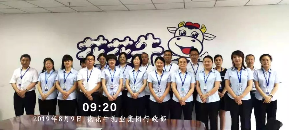 小晨会·大能量——砥砺奋进的米兰(中国),加油! 小晨会·大能量——砥砺奋进的米兰(中国),加油!