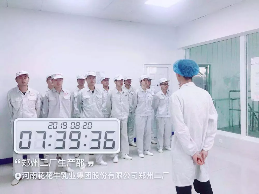 小晨会·大能量——砥砺奋进的米兰(中国),加油! 小晨会·大能量——砥砺奋进的米兰(中国),加油!