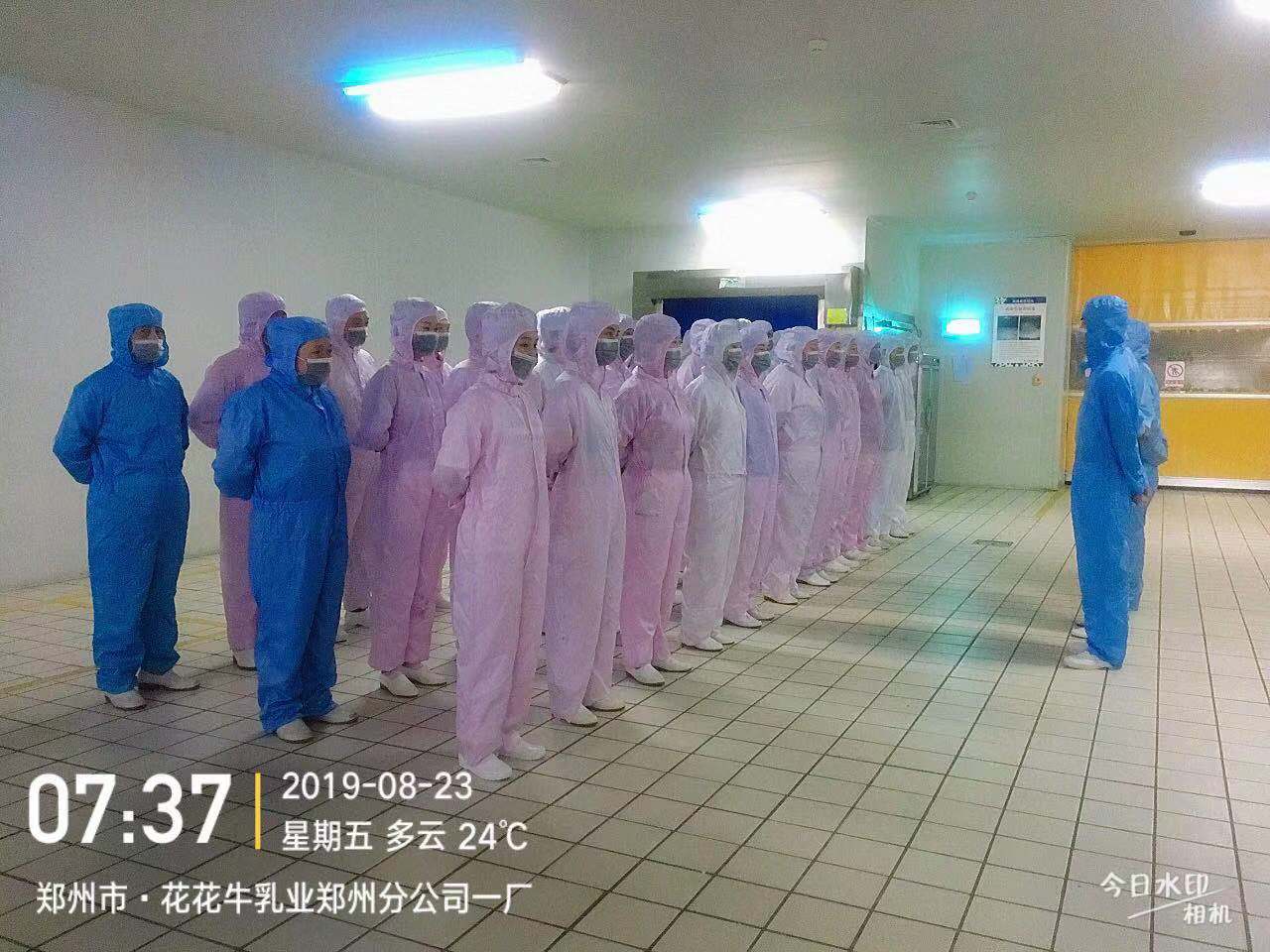 小晨会·大能量——砥砺奋进的米兰(中国),加油! 小晨会·大能量——砥砺奋进的米兰(中国),加油!