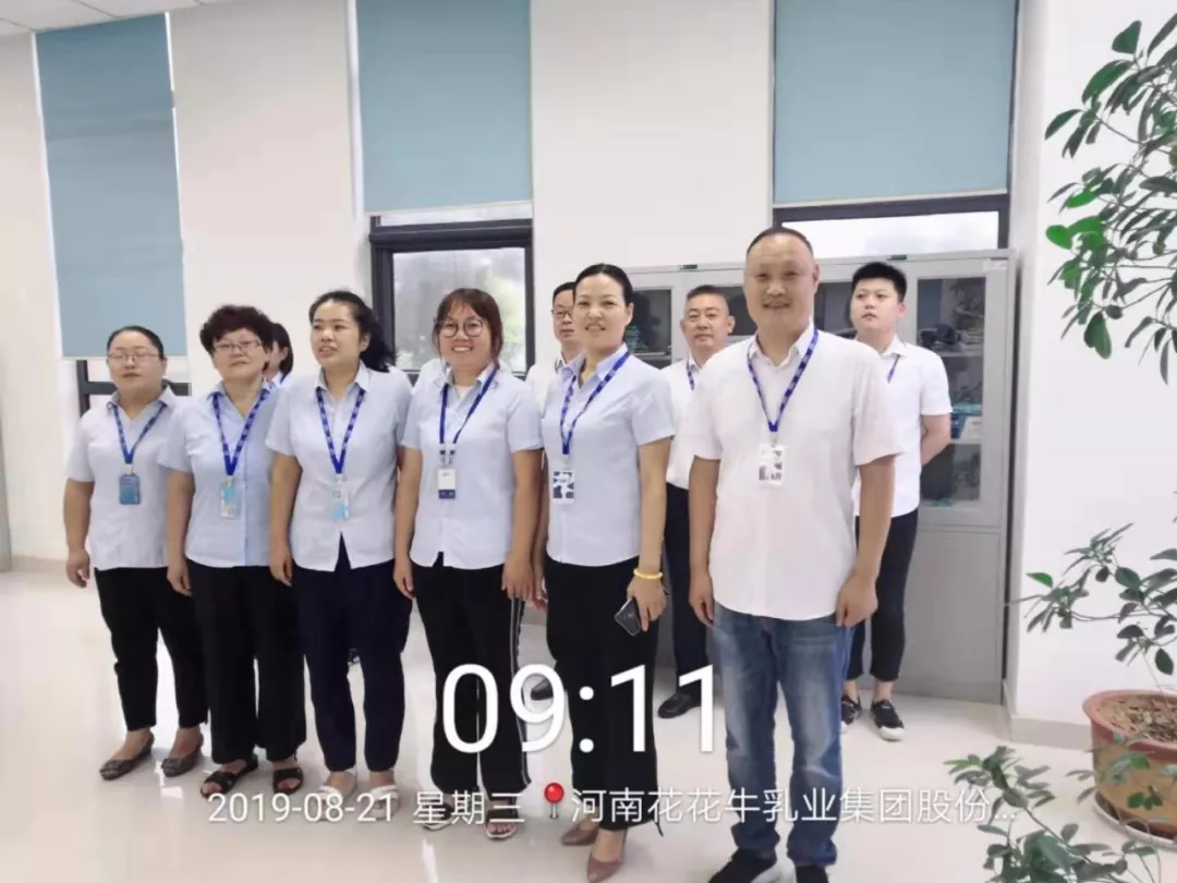 小晨会·大能量——砥砺奋进的米兰(中国),加油! 小晨会·大能量——砥砺奋进的米兰(中国),加油!