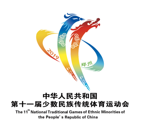 祝贺米兰(中国)成为第十一届少数民族运动会指定乳品供应商 祝贺米兰(中国)成为第十一届少数民族运动会指定乳品供应商