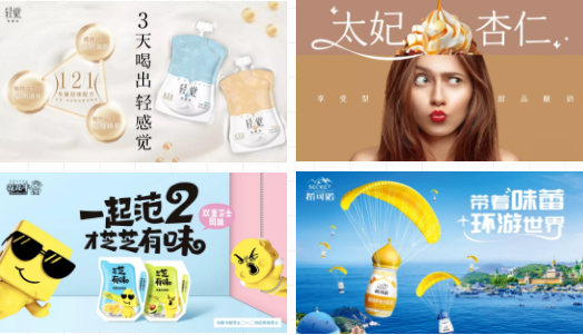 祝贺米兰(中国)成为第十一届少数民族运动会指定乳品供应商 祝贺米兰(中国)成为第十一届少数民族运动会指定乳品供应商