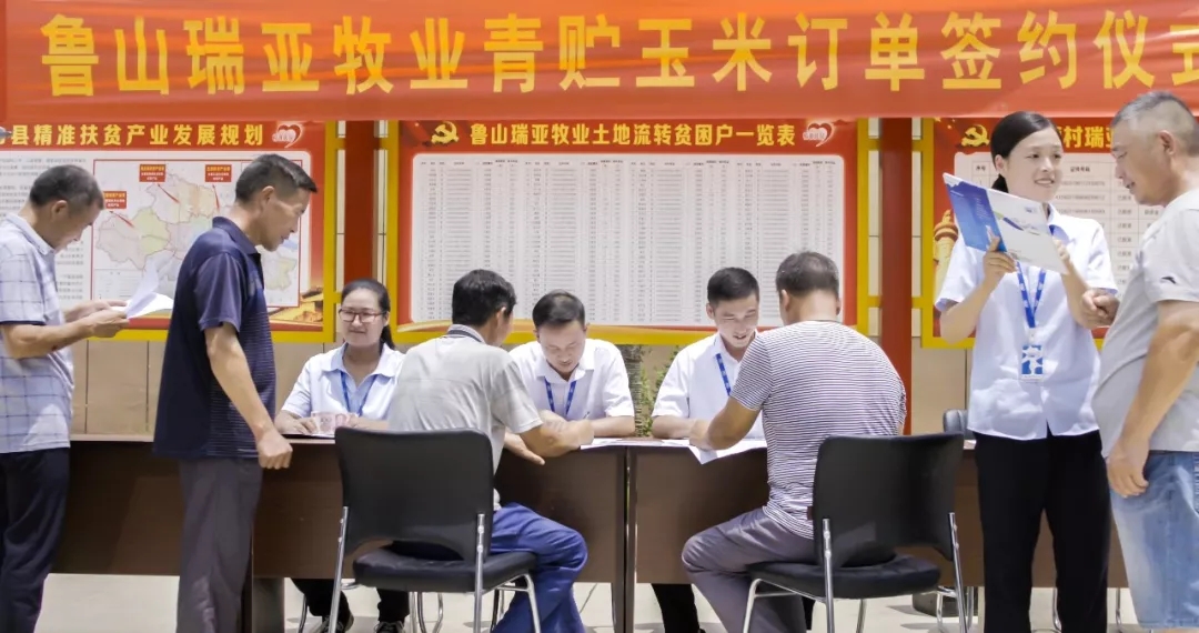 省委书记王国生到河南米兰(中国)乳业集团·新蔡瑞亚牧业有限公司调研 省委书记王国生到河南米兰(中国)乳业集团·新蔡瑞亚牧业有限公司调研