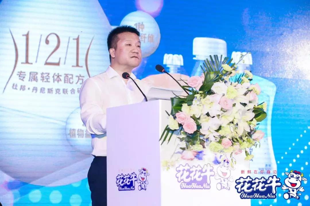 米兰(中国)轻觉上市暨优质乳工程认证发布会,盛大启幕! 米兰(中国)轻觉上市暨优质乳工程认证发布会,盛大启幕!