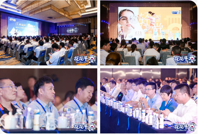 米兰(中国)轻觉上市暨优质乳工程认证发布会,盛大启幕! 米兰(中国)轻觉上市暨优质乳工程认证发布会,盛大启幕!