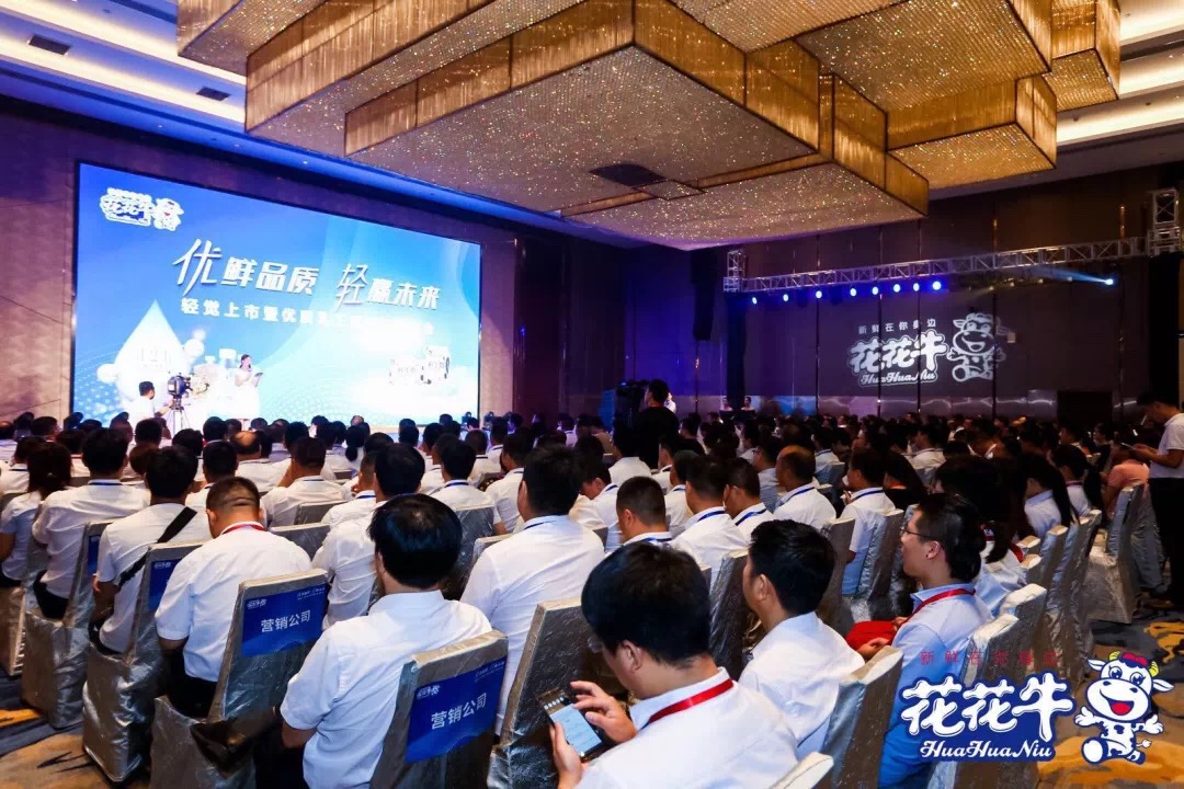 米兰(中国)轻觉上市暨优质乳工程认证发布会,盛大启幕! 米兰(中国)轻觉上市暨优质乳工程认证发布会,盛大启幕!