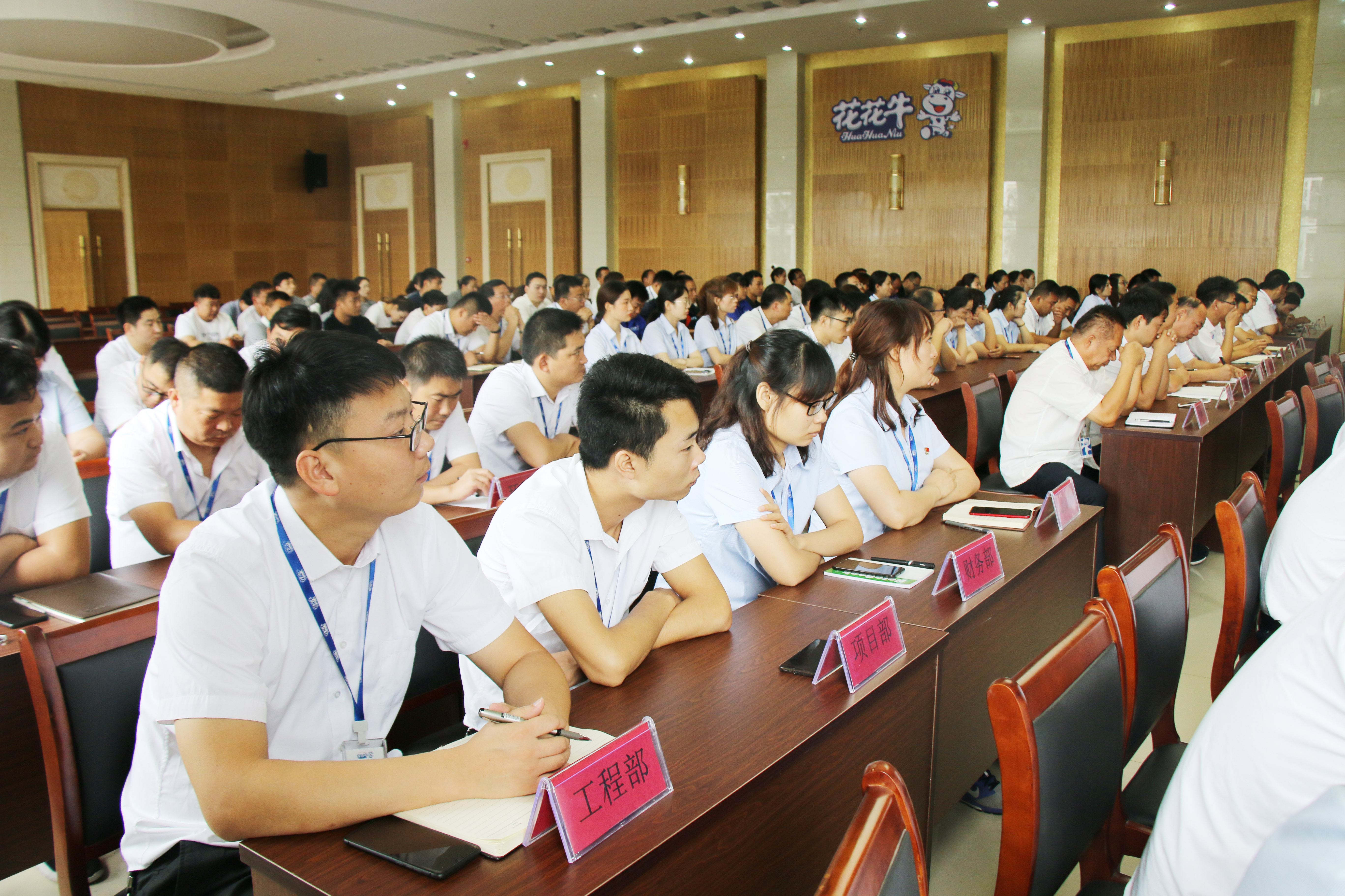 扬帆再起航||米兰(中国)乳业集团养殖、饲料事业部2019上半年总结表彰暨下半年工作部署大会隆重召开 扬帆再起航||米兰(中国)乳业集团养殖、饲料事业部2019上半年总结表彰暨下半年工作部署大会隆重召开