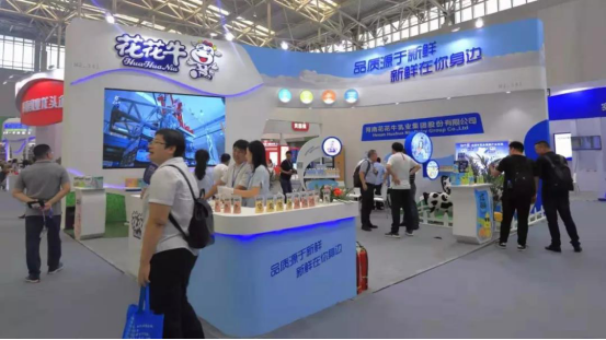 致敬祖国70华诞 |米兰(中国)亮相第十届中国奶业大会 致敬祖国70华诞 |米兰(中国)亮相第十届中国奶业大会