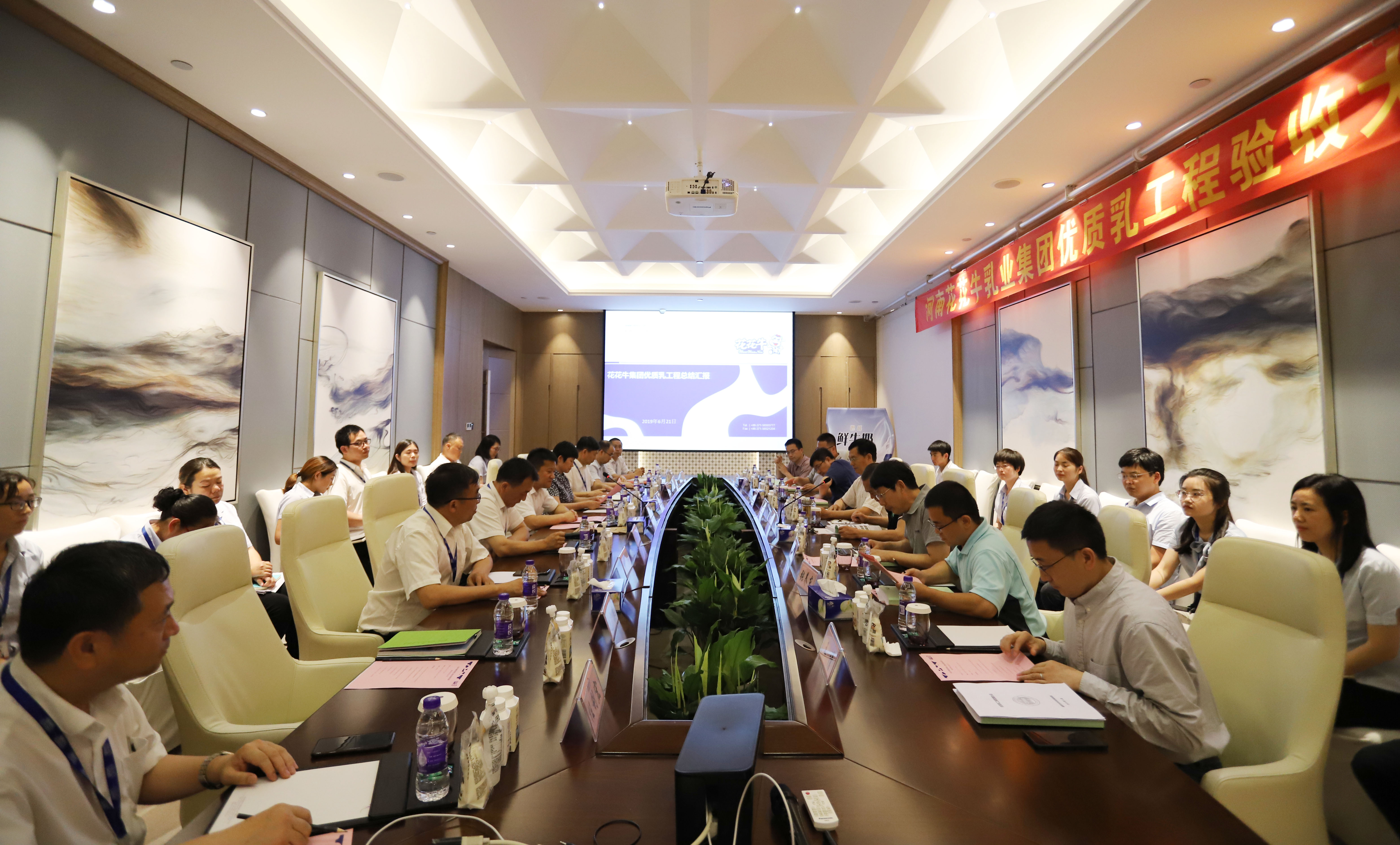 河南首家!米兰(中国)乳业集团通过优质乳工程验收 河南首家!米兰(中国)乳业集团通过优质乳工程验收