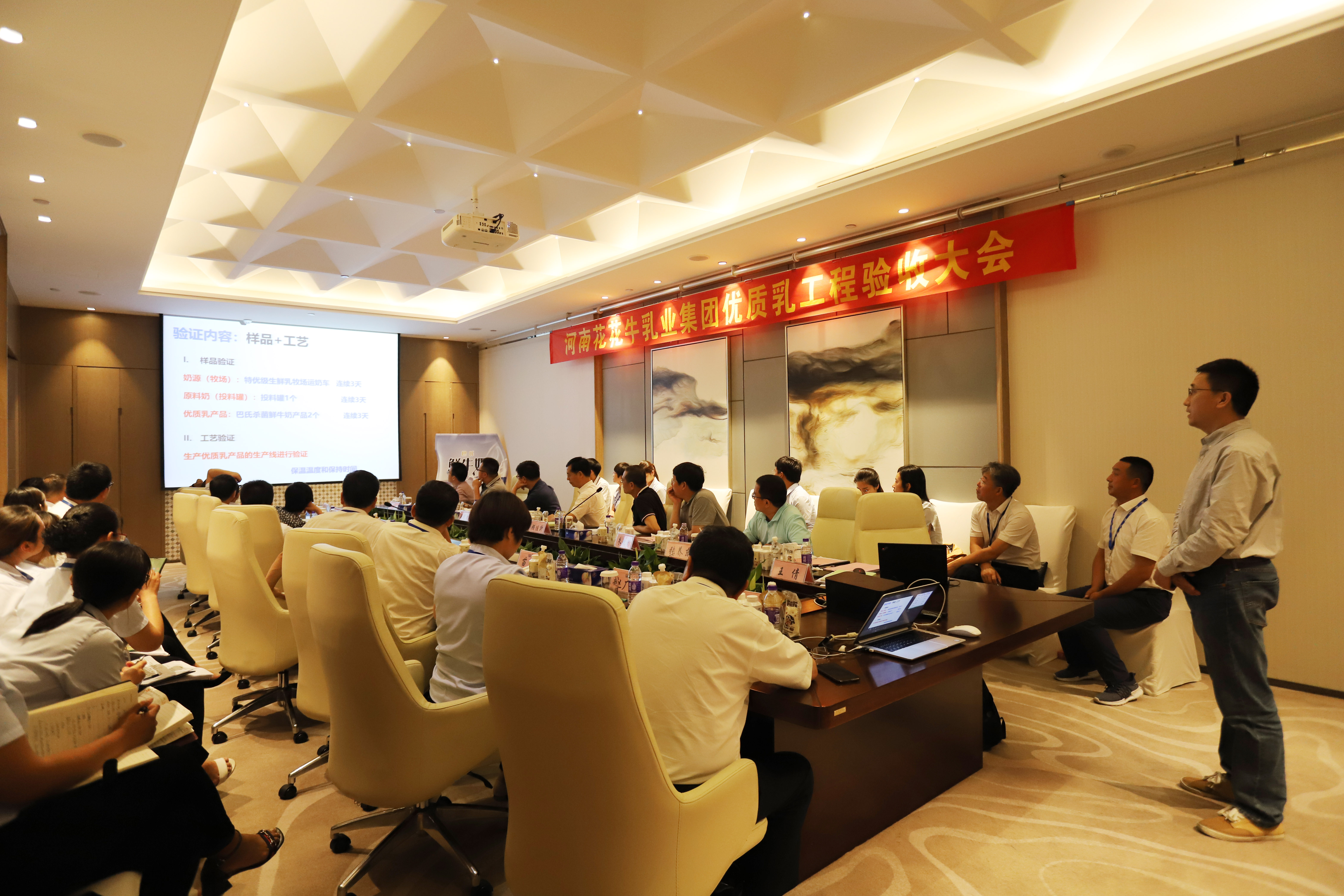 河南首家!米兰(中国)乳业集团通过优质乳工程验收 河南首家!米兰(中国)乳业集团通过优质乳工程验收