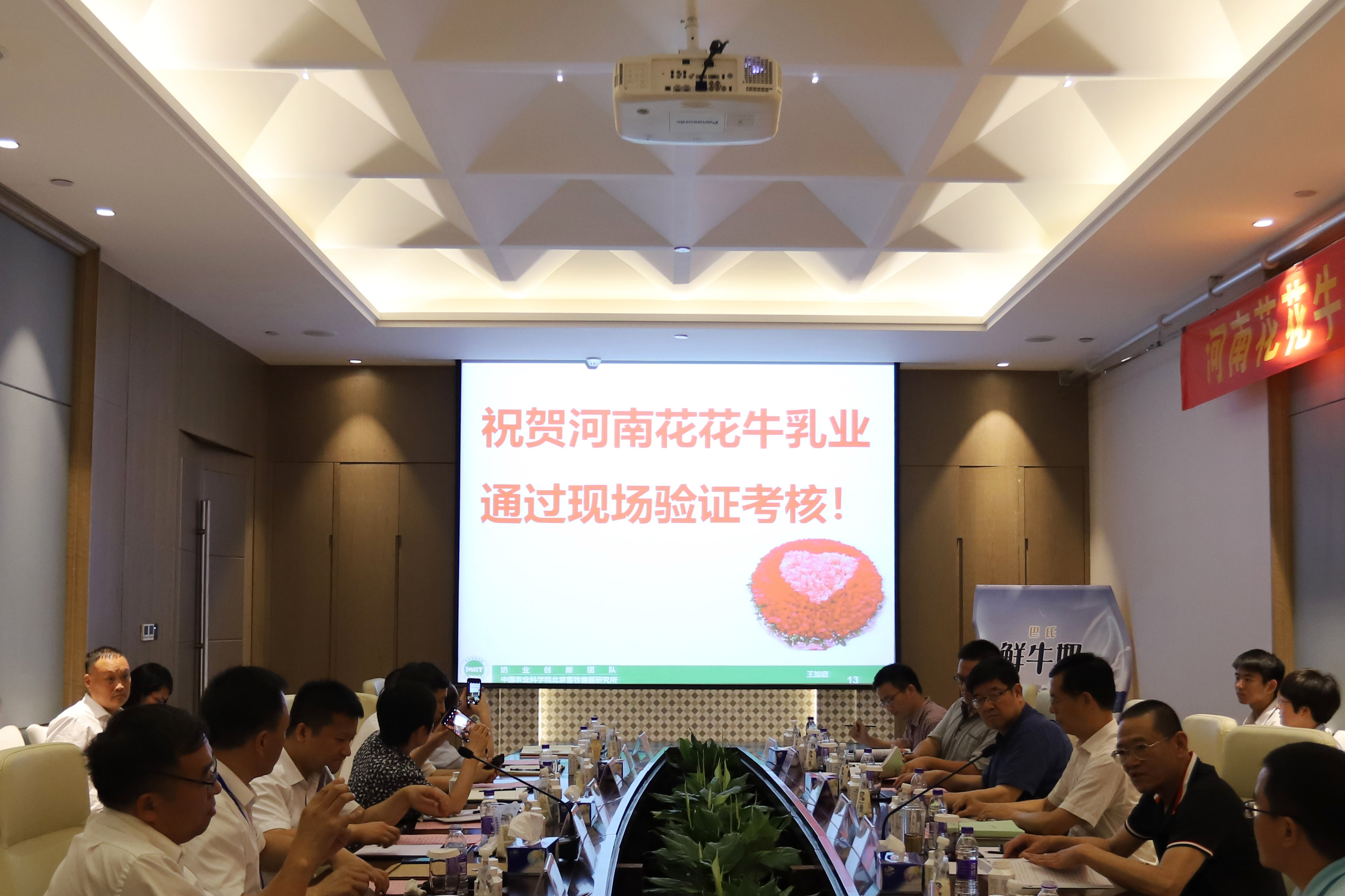 河南首家!米兰(中国)乳业集团通过优质乳工程验收 河南首家!米兰(中国)乳业集团通过优质乳工程验收