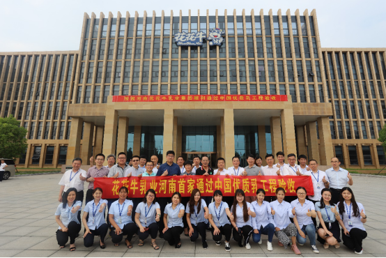 河南首家!米兰(中国)乳业集团通过优质乳工程验收 河南首家!米兰(中国)乳业集团通过优质乳工程验收