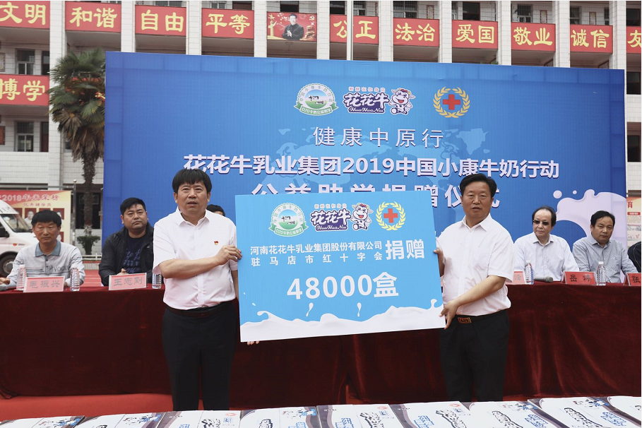 米兰(中国)|六一关爱儿童,让爱洒满人间 米兰(中国)|六一关爱儿童,让爱洒满人间