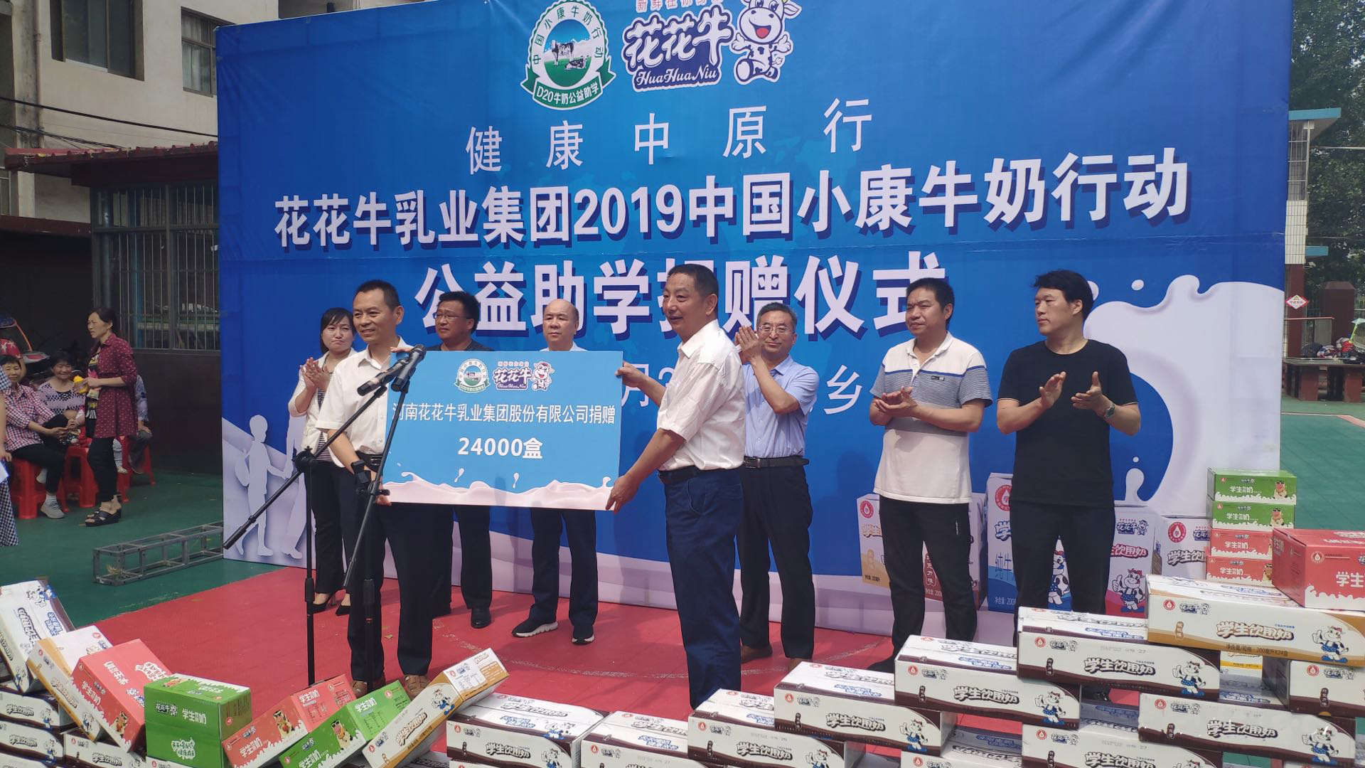 米兰(中国)|六一关爱儿童,让爱洒满人间 米兰(中国)|六一关爱儿童,让爱洒满人间