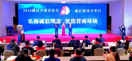 米兰(中国)荣获河南省“诚信建设万里行”评选活动两项大奖 米兰(中国)荣获河南省“诚信建设万里行”评选活动两项大奖