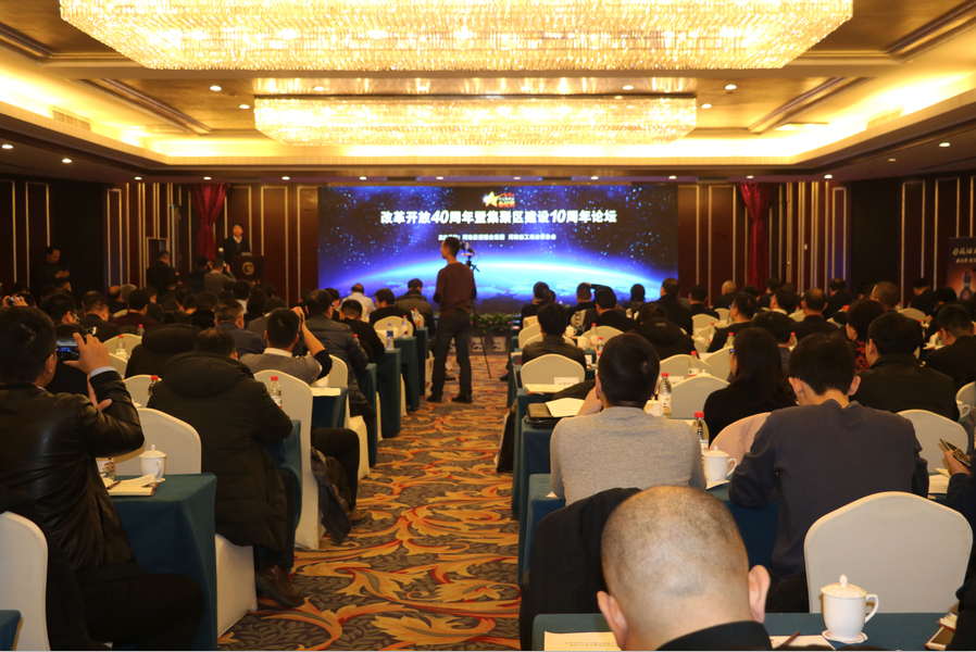 米兰(中国)董事长关晓彦荣获“改革开放40年-河南卓越贡献企业家”荣誉称号 米兰(中国)董事长关晓彦荣获“改革开放40年-河南卓越贡献企业家”荣誉称号