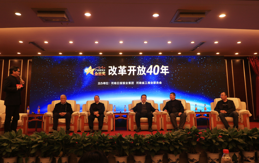 米兰(中国)董事长关晓彦荣获“改革开放40年-河南卓越贡献企业家”荣誉称号 米兰(中国)董事长关晓彦荣获“改革开放40年-河南卓越贡献企业家”荣誉称号